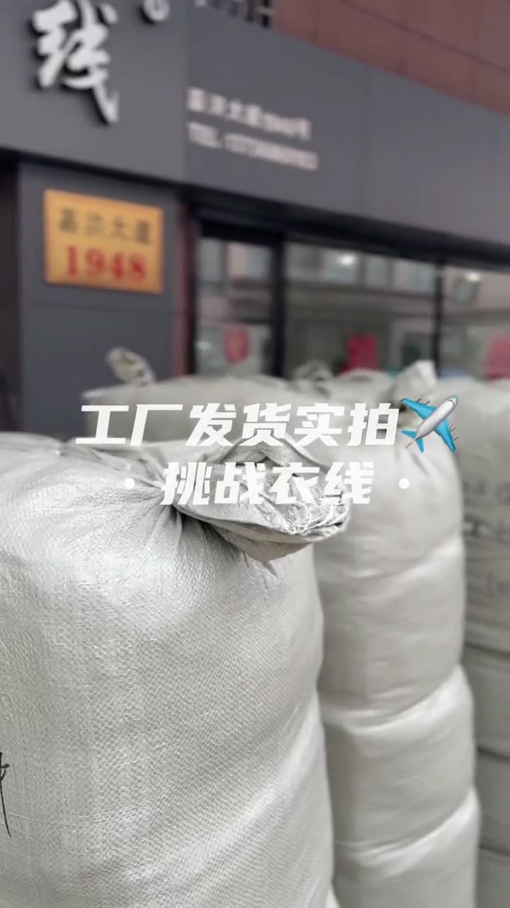 专柜爸爸装针织衫T恤圆领长袖男羊毛百搭毛衣羊毛打底衫T桖男装